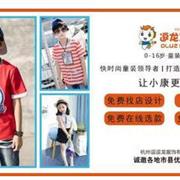 【逗龙王子快讯】陕西汉中南郑县再添新店！