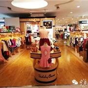 热烈祝贺韩国泰迪熊童装深圳天虹百货(福民店/沙河店)专柜震撼开业