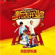 约吗？甲虫屋童装苏州永旺梦乐城开业啦！