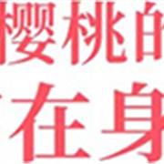 亚卡迪春夏新品，把春天穿上身~