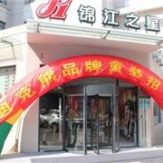 热烈庆贺迪克熊2013（秋冬）招商会圆满落幕