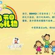 百变米奇有奖活动火热进行中