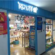 想开童装店不知道怎么选择童装品牌？陌小样来教你