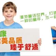 乔舒童鞋以“引领健康、完美品质、臻于舒适”的产品理念成童鞋行业新标杆