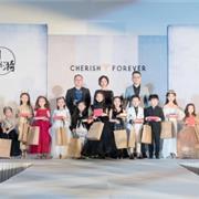 以爱之名，从心出发丨2019 Cherish Forever天津品牌发布会