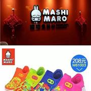矇矇兔实体门店+兔购商城全新模式启航