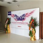 动力宝“酷动·星尚”2014秋冬订货会纪实