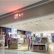 澳恬新店开业| 万众瞩目 燃动全城!