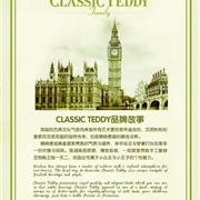 Classic Teddy精典泰迪黄金周和您相约！