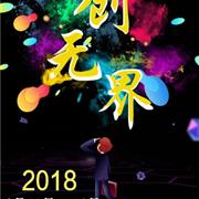提莫布丁2019春夏新品发布会即将开启