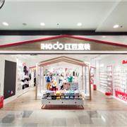 新店升级，红豆童装旗舰店开业刷爆全城！