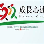 七彩猫品牌携手“成长心连心国际协会”共创企业新辉煌