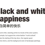 五一出游，萌童年黑白的快乐主义