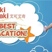 AkiZaki艾可艾奇童装：品牌深度 精工细致