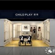 裘帛童装两家新店即将开业，敬请期待！