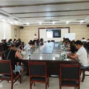 琦瑞德泽共赢·共享·共发展战略研讨会圆满成功!