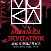 摩卡贝贝2018夏季新品发布会倒计时5天!