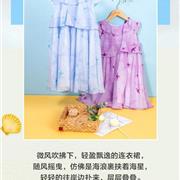 水孩儿梦幻海洋系列 一幅穿在身上的画卷