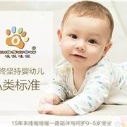 哇喔哇喔2016亲子活动爬爬赛招募宝宝啦！