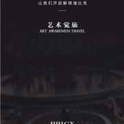 RBIGX瑞比克2020 Autumn Fahion Show