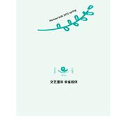 Hicheer 禾雀 | 2021春季新品上市