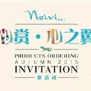 呐威儿童装15秋季新品佛山订货ING