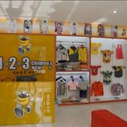 2021年什么童装品牌更具加盟优势？123童装有什么加盟支持？