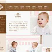 “Royal Sonny·皇家宝贝”2012版品牌网址全新上线
