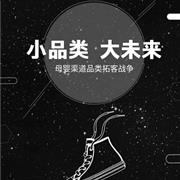 KIDS.ING×CBME邀请函 7月25日国家会展中心!
