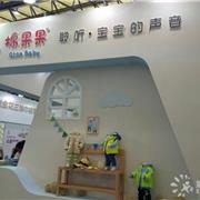 棉果果童装品牌亮相2015CBME孕婴童展