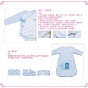 贝斯兰琪婴幼儿装全揭秘之哈衣
