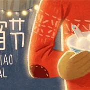 元宵节|麦吉安琪送祝福