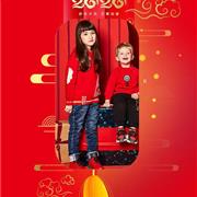 红蜻蜓KIDS恭祝元旦快乐