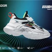 永高人时尚运动鞋 保护足部安全 永高人时尚运动鞋 保护足部安全