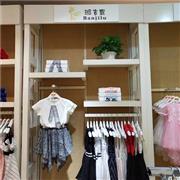 祝贺班吉鹿永州步步高广场店开业大吉!