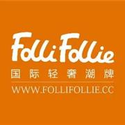 秀场直击 | FolliFollie 2020闪耀巨献亮相IPA！
