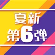 卡丁：小元素中大不同，俏皮细节打造超级潮童！