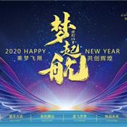 宝儿汪2019年终盛典 | 梦·起航