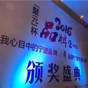 U-JAR童装当选2016消费者喜爱品牌奖!