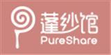 深圳蓬纱服饰文化有限公司
