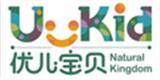 东莞市子上儿童用品有限公司