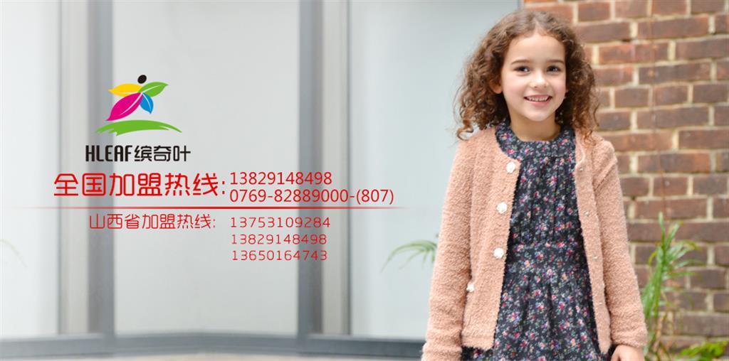 东莞市尚进服饰