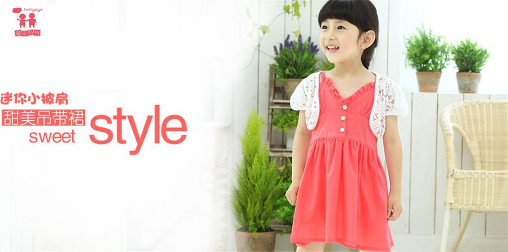 广州锦意盛贸易有限公司