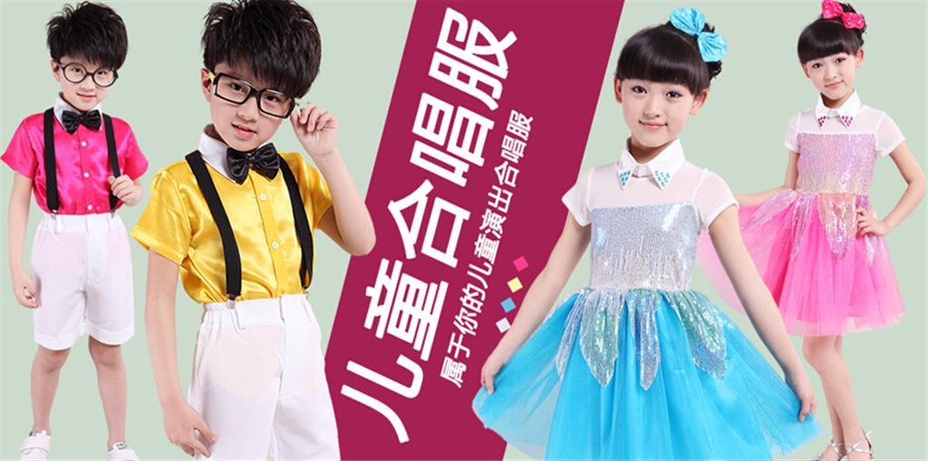 湖州织里俊俏童儿服饰有限公司