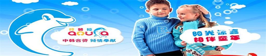 阿努拉服装饰品设计有限公司
