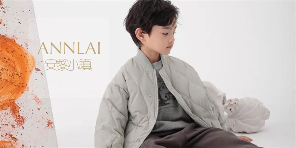 上海以开服饰有限公司
