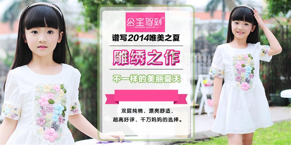 东莞市柏裕服装有限公司