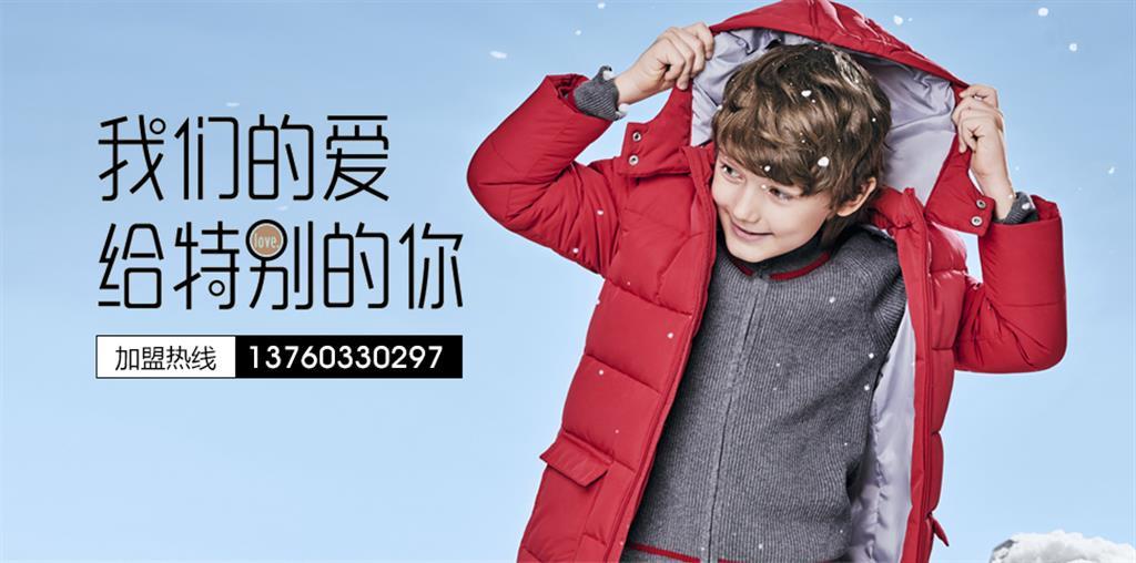 深圳市心宇婴童服饰有限公司