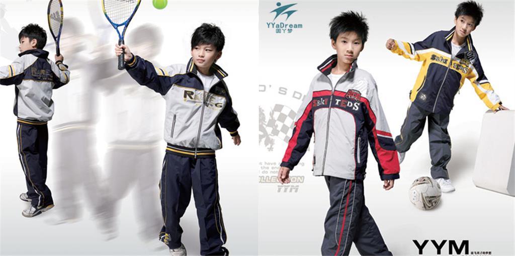浙江欢乐年代服饰有限公司