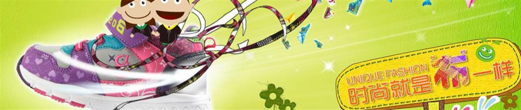 博士屋儿童用品有限公司